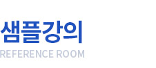 서브탑이미지